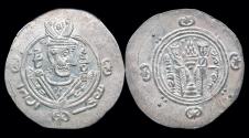 World Coins - Islamic Abbasid Governors of Tabaristan anonymous 1/2 drachm