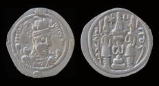 Sasanian coins for sale - Buy Sasanian coins from the most