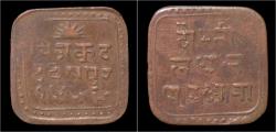 World Coins - India Mewar state ruler Bhupal Singh Bahadur copper 1/4 anna 1942.