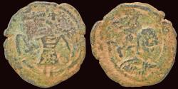 World Coins - Crusader Edessa Baldwin II AE follis