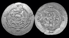 World Coins - Islamic Abbasid Governors of Tabaristan anonymous 1/2 drachm