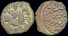 World Coins - Islamic Seljuks Rum Ghiyath al-Din Kay Khusraw I bin Qilich Arslan AE fals