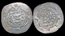 World Coins - Islamic Abbasid Governors of Tabaristan anonymous 1/2 drachm