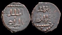 World Coins - Islamic Ayubid al-Mansur Muhammad II AE fals