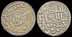 World Coins - Islamic Seljuks of Rum Kaykhusraw III AR dirham