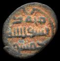 World Coins - Islamic  Umayyad Caliphate post-reform period AE fals