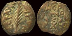 Ancient Coins - Judaea Porcius Festus procurator under Nero  AE prutah