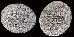 World Coins - Islamic Ayyubids of Halab al-Nasir Yusuf II AR dirham