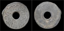 World Coins - Indonesia Sultan Baha-ud-Din II tin pitis.