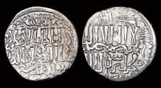 World Coins - Islamic Seljuq of Rum Ghiyath al-Din Mas'ud II, first reign AR dirham