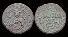 World Coins - Islamic Anatolia&al-Jazira Artuqids Nasir al-Din Artuq Arslan AE dirhem
