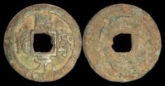 Ancient Coins - China Northern Song dynasty emperor Shen Zong AE cash.