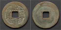 Ancient Coins - China Northern Song dynasty emperor Shen Zong AE 10-cash