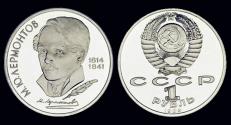 World Coins - Russia 1 rubel 1989-Michael  Lermontow- proof in plastic capsule