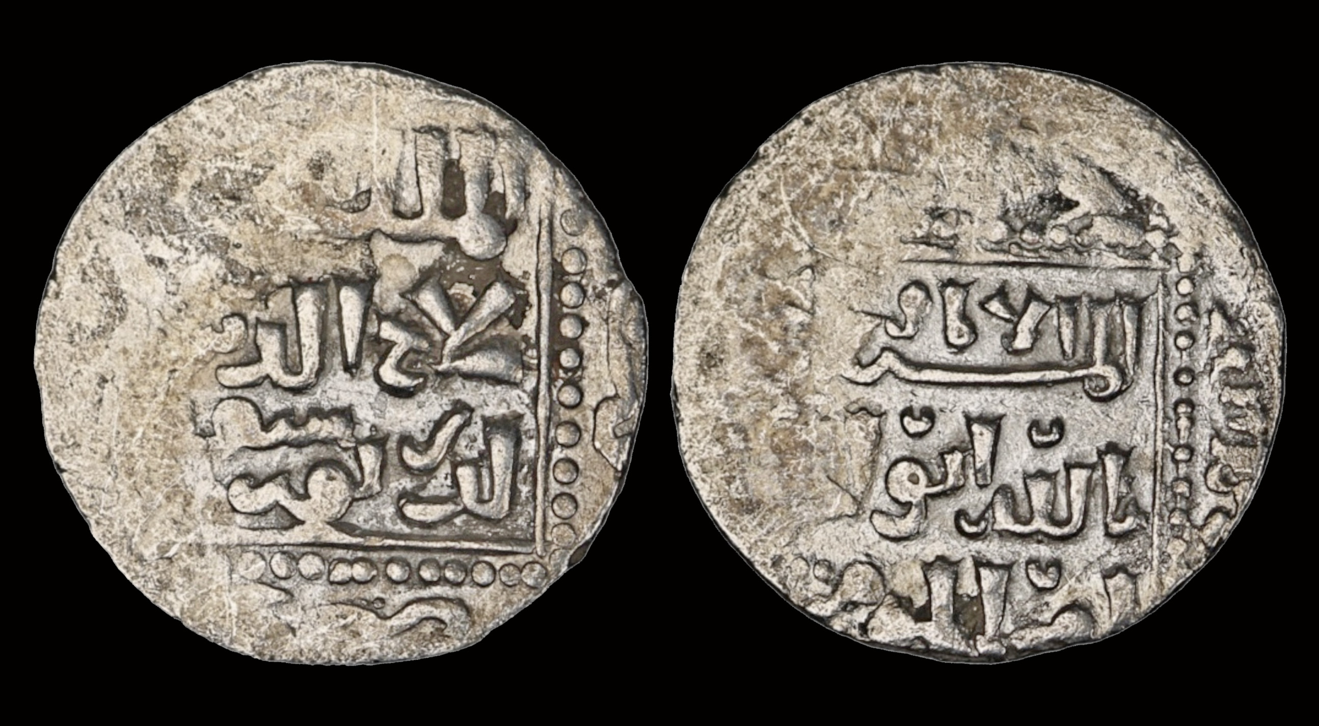 Islamic Ayyubids al-Salih Najm al-Din Ayyub AR dirham | Islamic Coins