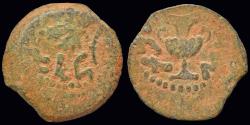 Ancient Coins - Judaea First Jewish War AE prutah