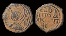 World Coins - Crusader Antioch Tancred, Regent AE follis text in four lines