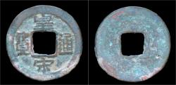 Ancient Coins - China Northern Song dynasty emperor Ren Zong AE cash.