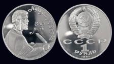World Coins - Russia 1 rubel 1991-  Gjandschewi - proof in plastic folie