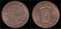World Coins - Netherlands Indies 1/2 cent 1945- UNC