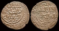 World Coins - Islamic Artuqids of Mardin Najm al-din al-Sa'id Ghazi I copper fals