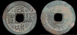 Ancient Coins - China Northern Song dynasty emperor Hui Zong AE 2-cash