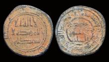 World Coins - Islamic  Umayyad Caliphate Wasit Hisham AE fals