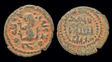 World Coins - Islamic Umayyad Caliphate Anonymous AE fals