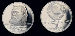World Coins - Russia 1 rubel 1989 Mussorgski- Proof in plastic capsule
