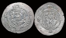 World Coins - Islamic Abbasid Governors of Tabaristan anonymous 1/2 drachm