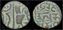 Ancient Coins - Kangra Kingdom Triloka Chandra II AE drachm