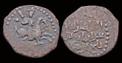 World Coins - Islamic Seljuks Rum Ghiyath al-Din Kay Khusraw II bin Kay Qubadh AE fals