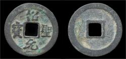 Ancient Coins - China Northern Song Dynasty emperor Zhe Zong AE cash