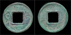 Ancient Coins - China Xin Dynasty emperor Wang Mang AE Huo Quan