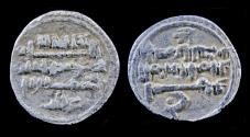 World Coins - Spain Al-Andalus Almoravid Empire Ali Ibn Yusuf and Emir Tasfin silver quirate