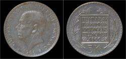 World Coins - Sweden Gustaf VI Adolf 5 kronor 1966.