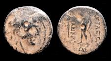 Ancient Coins - Seleucid Kingdom Alexander I Balas AE18 Apollo standing left