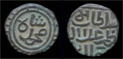 Ancient Coins - India Sultanate of Delhi Ala al-Din Mohamed copper jital