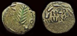 Ancient Coins - Judaea Porcius Festus procurator under Nero  AE prutah
