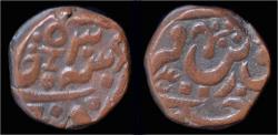 Ancient Coins - India Datia state Gaja Shahi ruler Vijaya Bahadur copper paisa