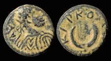 Ancient Coins - Mesopotamia Carrhae Elagabalus AE17 crescent with pendant fillets