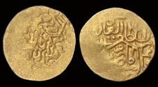 World Coins - Islamic Iran Safavids Tahmasp I 1/4 ashrafi
