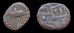 Ancient Coins - India Nagas of Narwa Ganapati Naga AE kakini