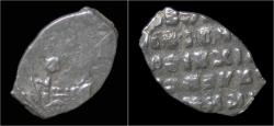 World Coins - Russia Aleksey Mikhailovich Romanov AR kopek.
