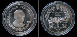 World Coins - Ukraine 2 hriwen 2009- Commemorative coin- Chubynskyi.