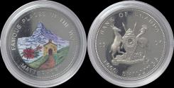 World Coins - Uganda 1000 shilling 1994-Matterhorn