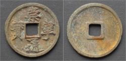 Ancient Coins - China Northern Song Dynasty emperor Hui Zong huge AE 10 cash.