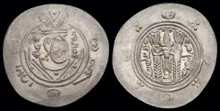World Coins - Islamic Abbasid al-Hadi AR hemidrachm