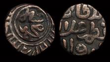 Ancient Coins - India Sultanate of Delhi Ala al-Din Mohamed billon two ghani