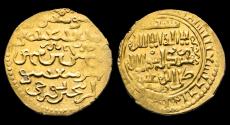 World Coins - Islamic Iran Ilkhanid Gaykhatu AV dinar